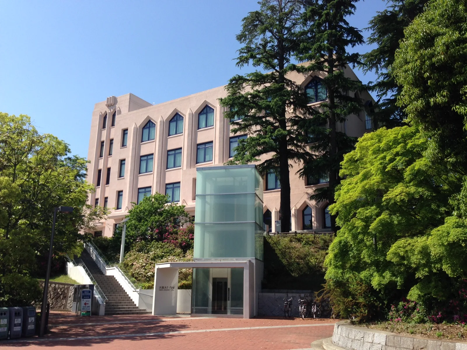 University hall on the Toyonaka campus of The University of Osaka