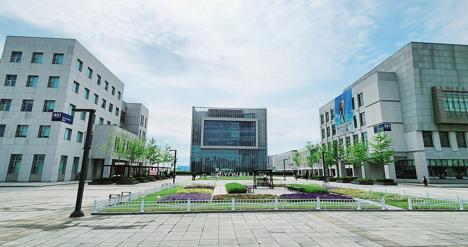 Underwood Memorial Library at Yonsei University’s International Campus